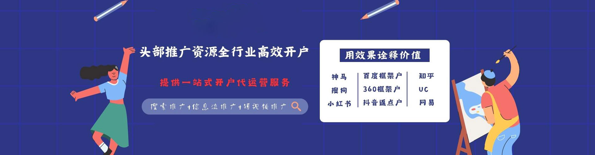 扎鲁特旗推广开户