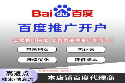 360信息流广告案例：如何打造高转化率的广告内容
